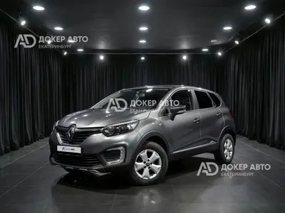 Renault Kaptur