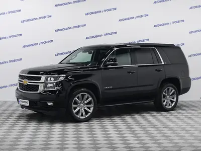 Chevrolet Tahoe