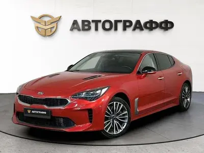 Kia Stinger