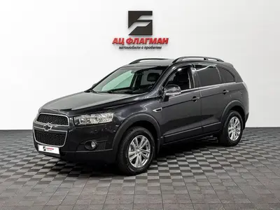 Chevrolet Captiva