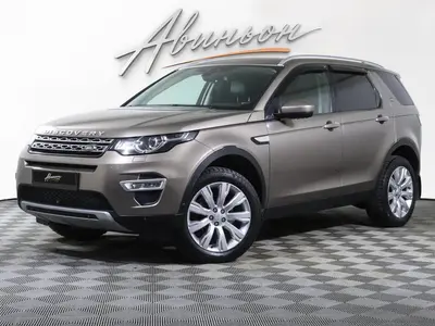 Land Rover Discovery Sport