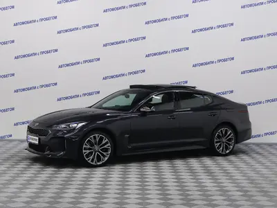 Kia Stinger