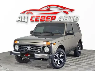 «Север Авто»