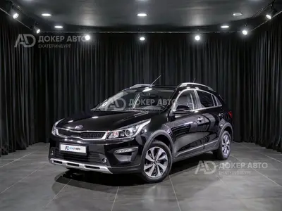 Kia Rio X-Line