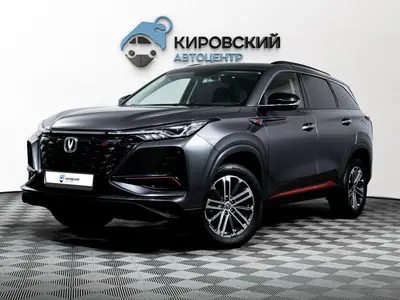 Changan CS75PLUS