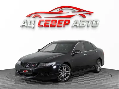 «Север Авто»