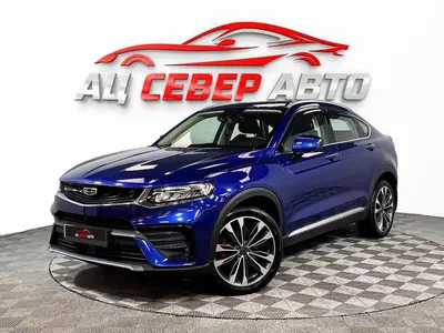 «Север Авто»