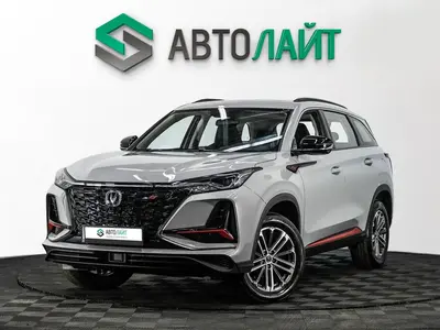 Changan CS75PLUS