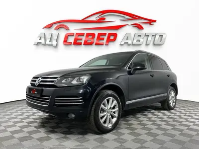 «Север Авто»