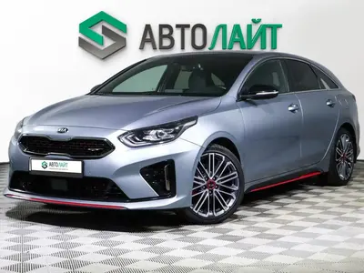 Kia Proceed