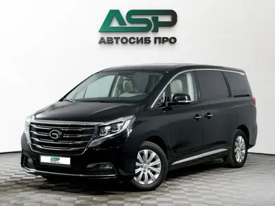 GAC GN8