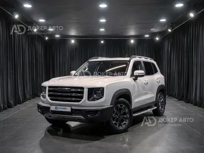 Haval Dargo