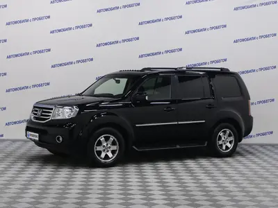 Honda Pilot