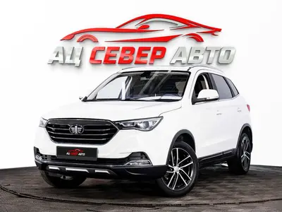 «Север Авто»