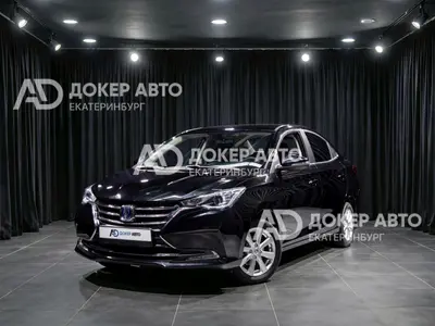 Changan Alsvin