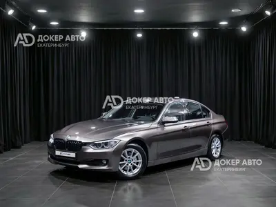 BMW 3 серии