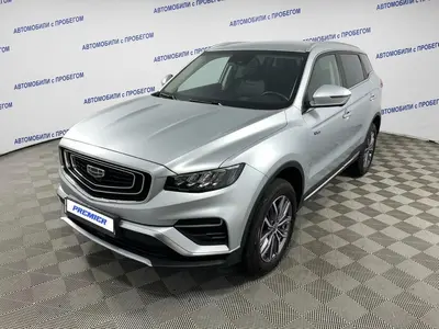 Geely Atlas Pro