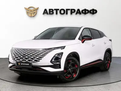 OMODA C5