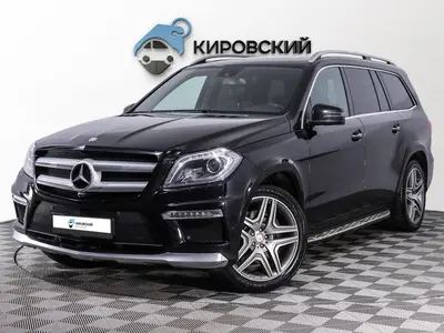 Mercedes-Benz GL-Класс