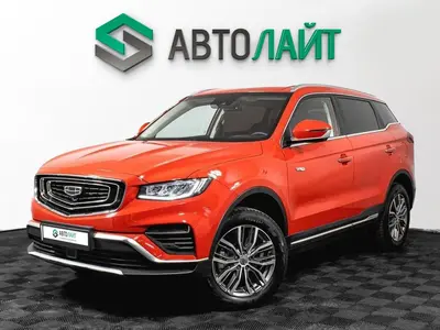 Geely Atlas Pro