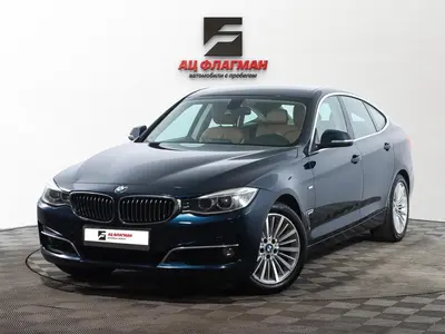 BMW 3 серии