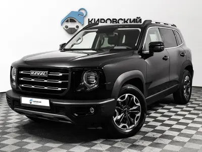 Haval Dargo