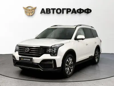 GAC GS8