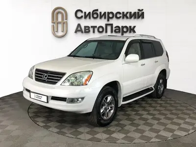 Lexus GX