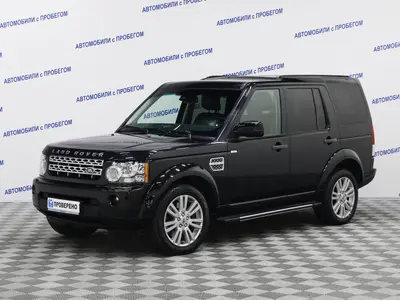 Land Rover Discovery