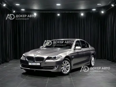 BMW 5 серии