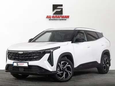 Geely Cityray