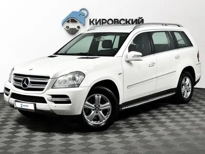 Mercedes-Benz GL-Класс