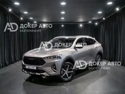 Haval F7x