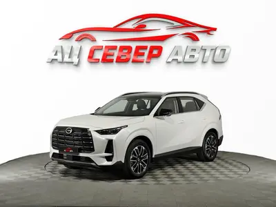 «Север Авто»
