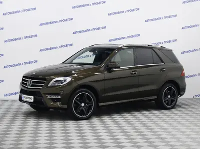 Mercedes-Benz M-Класс