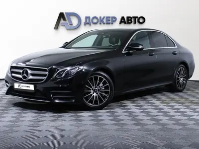 Mercedes-Benz E-Класс