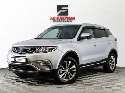 Geely Atlas