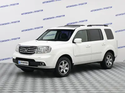 Honda Pilot