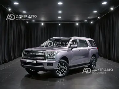 Haval H5