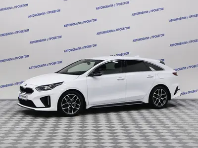 Kia Proceed