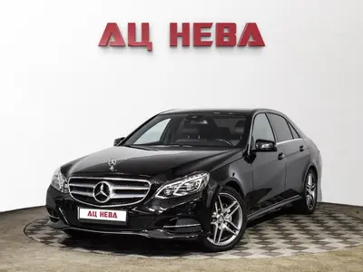 Mercedes-Benz E-Класс