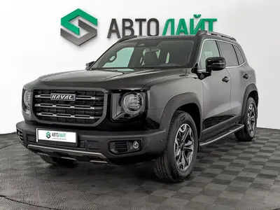 Haval Dargo