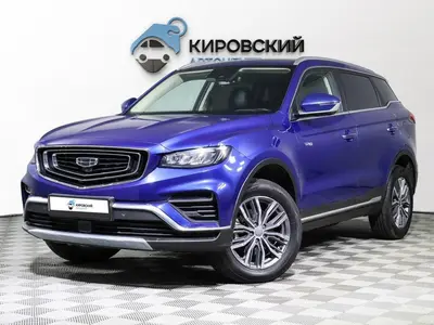 Geely Atlas Pro