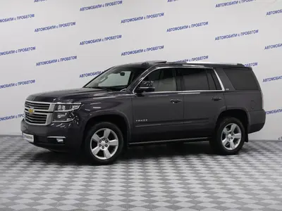 Chevrolet Tahoe
