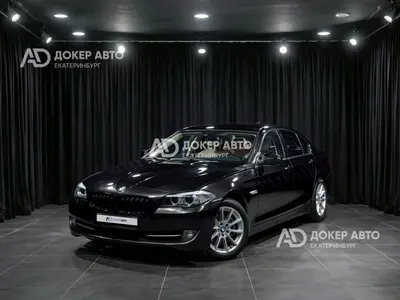 BMW 5 серии