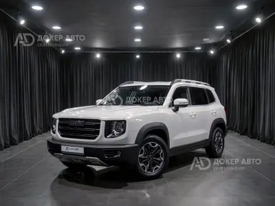 Haval Dargo