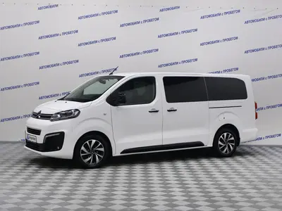 Citroen SpaceTourer