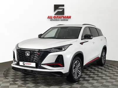 Changan CS75PLUS