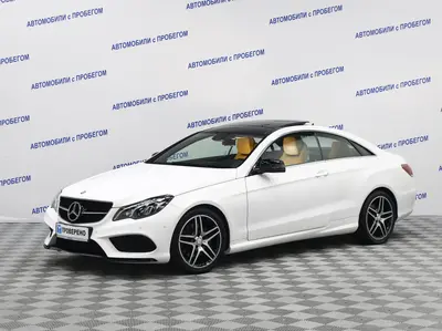 Mercedes-Benz E-Класс