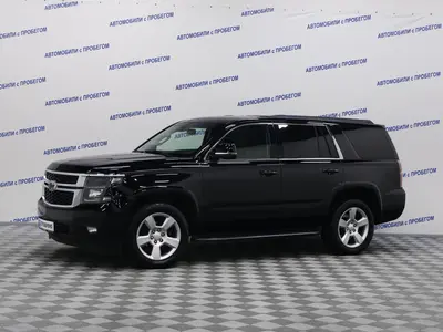 Chevrolet Tahoe